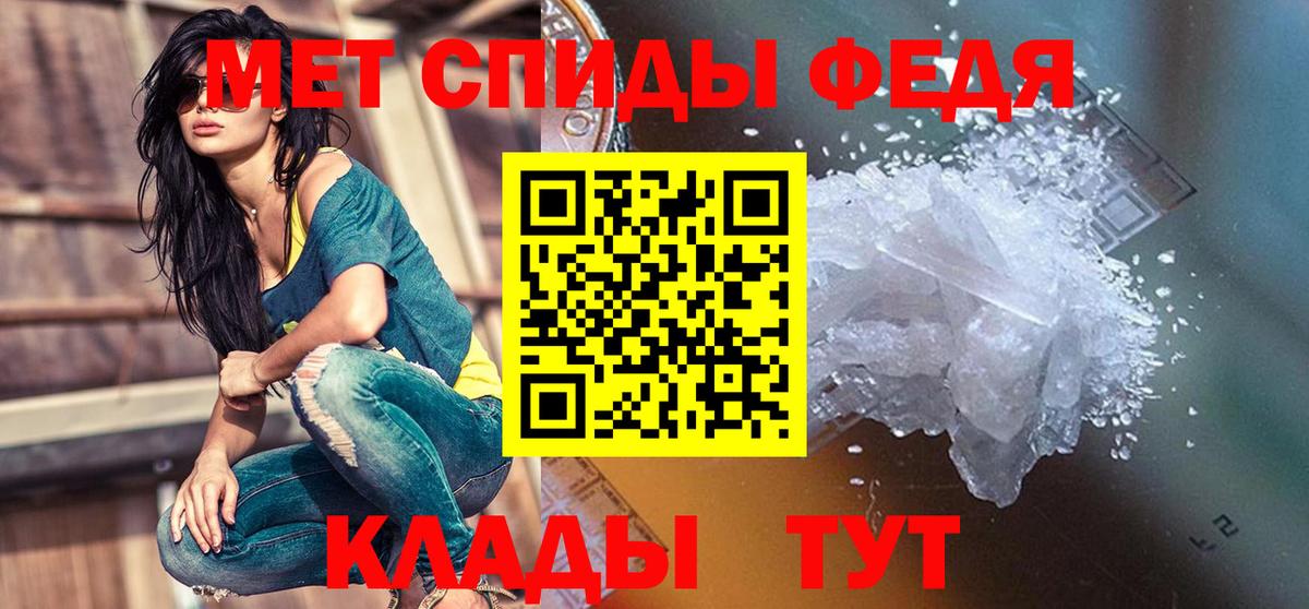 АМФЕТАМИН  Вход с VPN  Луга  Амфетамин 97% 
