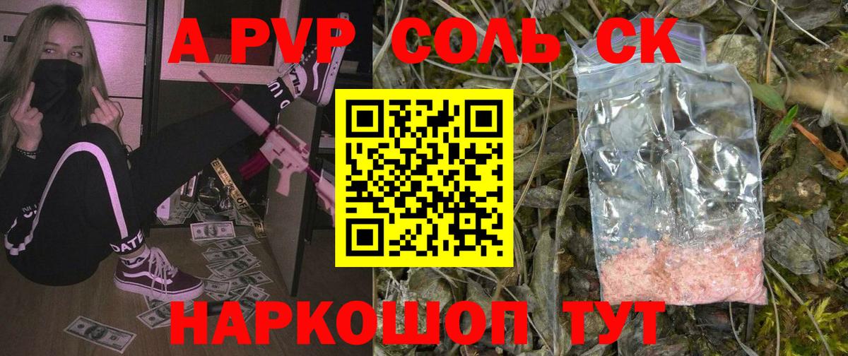 Луга  A PVP СК  APVP VHQ  Вход с VPN 