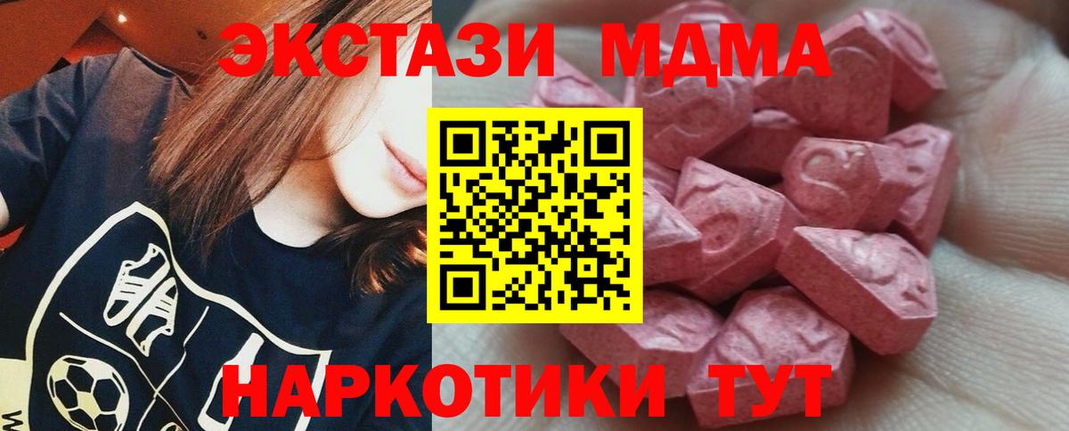 Ecstasy круглые Луга