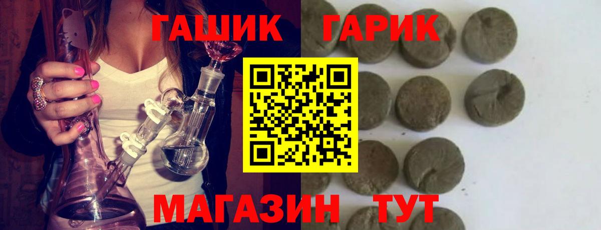 ГАШИШ ice o lator Луга
