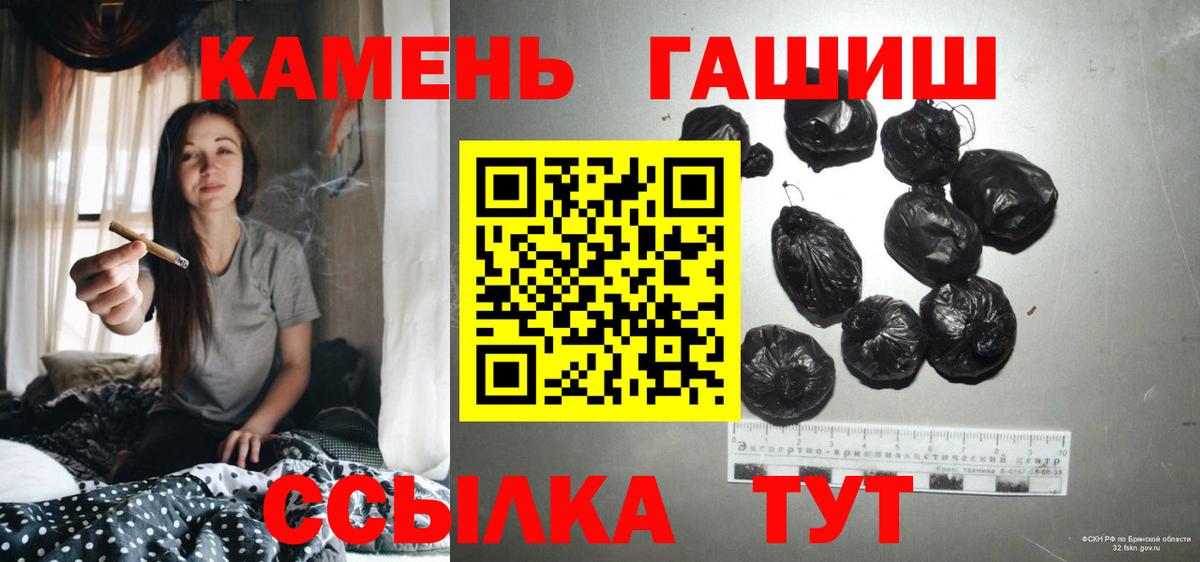 Гашиш Premium  где купить наркоту  Вход с VPN  Луга  ГАШ AMNESIA HAZE 