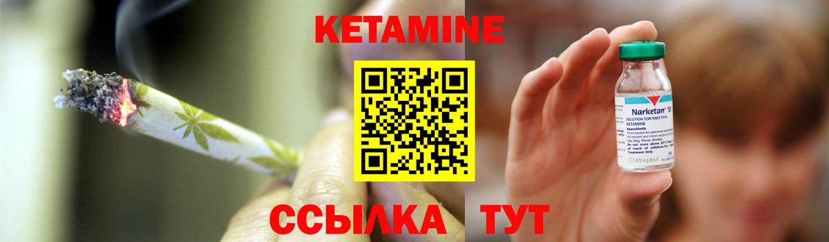 Луга  Кетамин ketamine  нарко площадка наркотические препараты  Вход с VPN  KRAKEN ТОР 