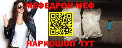 каннабис Жуковский