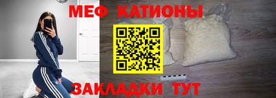 mdma Заводоуковск