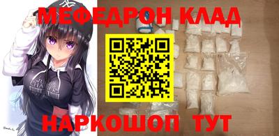 mdma Заводоуковск