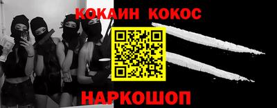 каннабис Жуковский