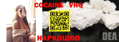 каннабис Жуковский