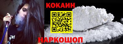 каннабис Жуковский