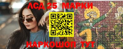 кокаин перу Заволжье