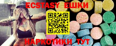 mdma Заводоуковск