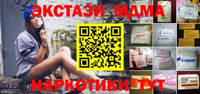 mdma Заводоуковск