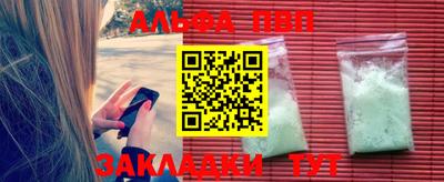 каннабис Жуковский