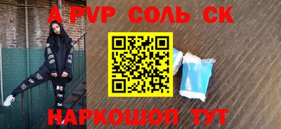 кокаин перу Заволжье