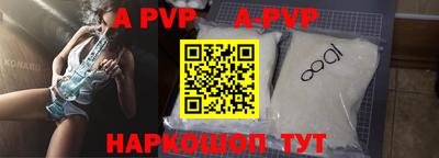 каннабис Жуковский
