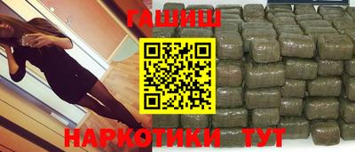 каннабис Жуковский