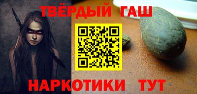 каннабис Жуковский