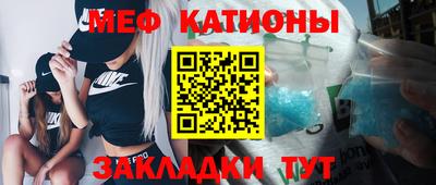 каннабис Жуковский