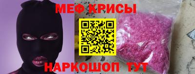 каннабис Жуковский