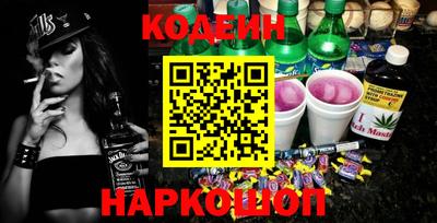 каннабис Жуковский