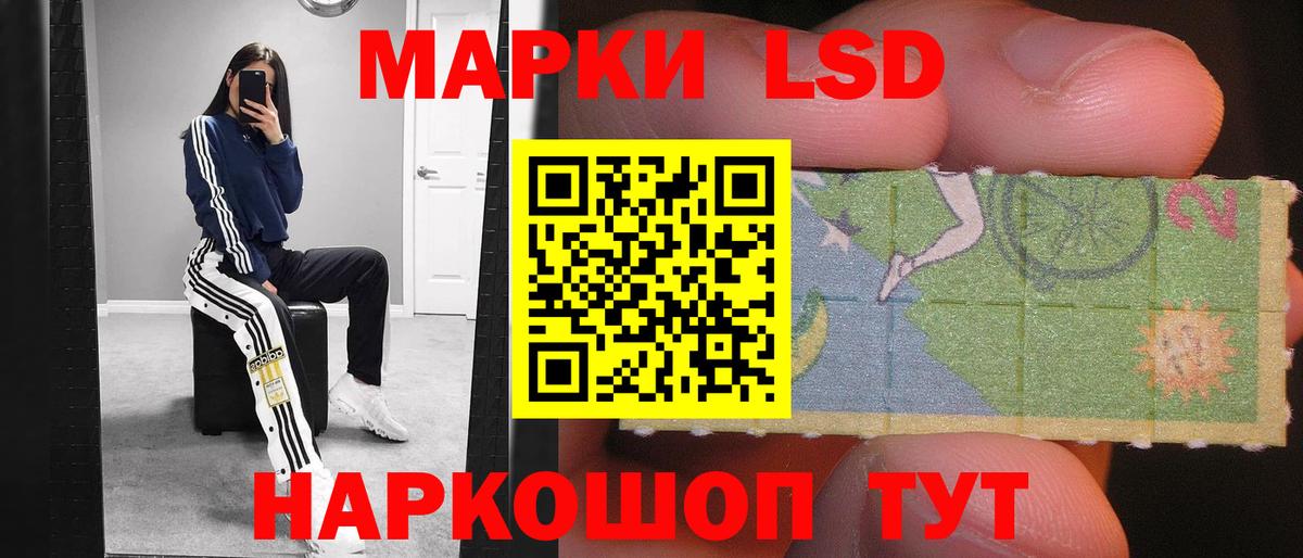 ЛСД экстази кислота  Вход с VPN  LSD-25 экстази  Луга 