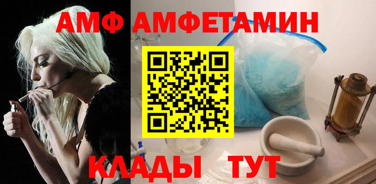 Метамфетамин  Метамфетамин винт  Вход с VPN  Луга 