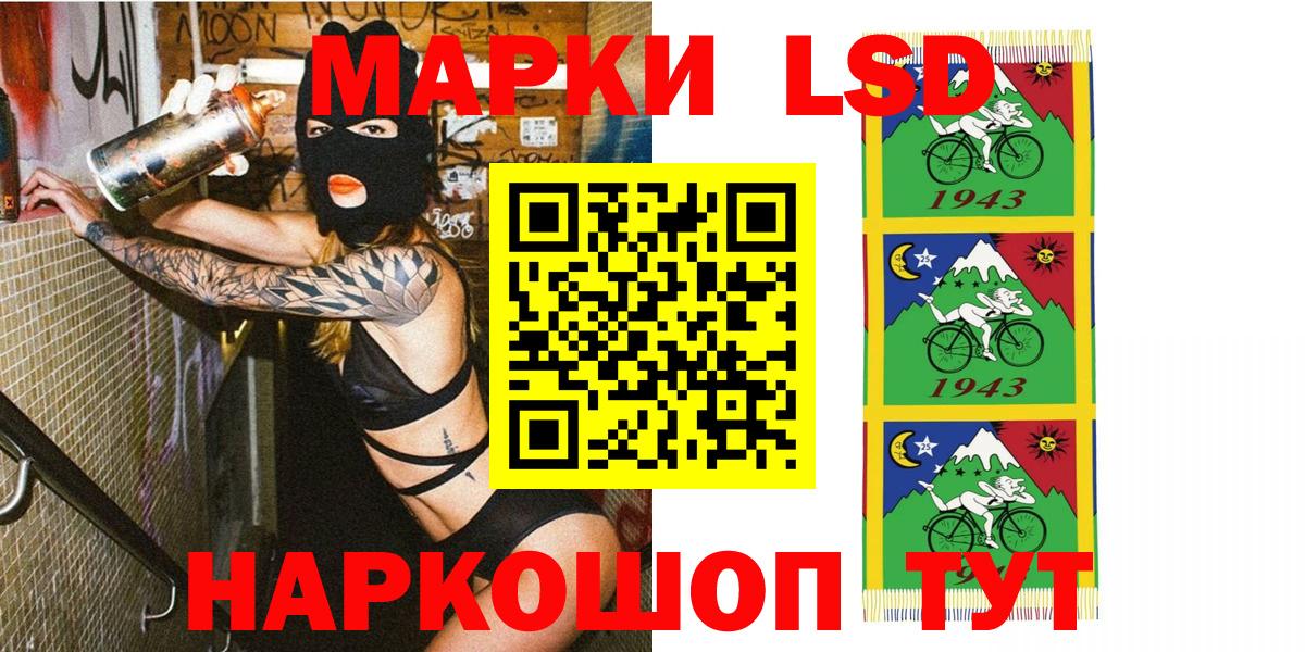 Марки N-bome 1,5мг  как найти наркотики  Луга  Вход с VPN 